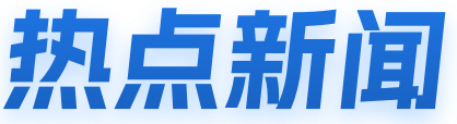 江门软件开发,江门网站建设,江门微信小程序制作,江门抖音小程序开发